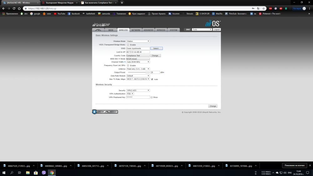 Екранна снимка (3).png